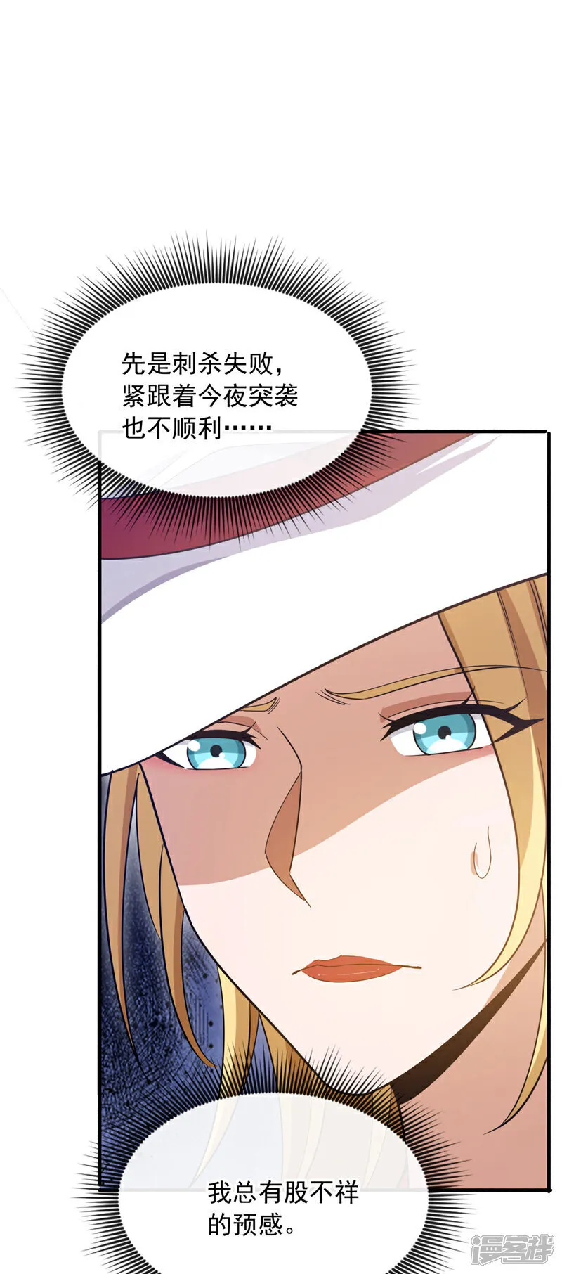 第129话 九玄奇术：画地为牢25