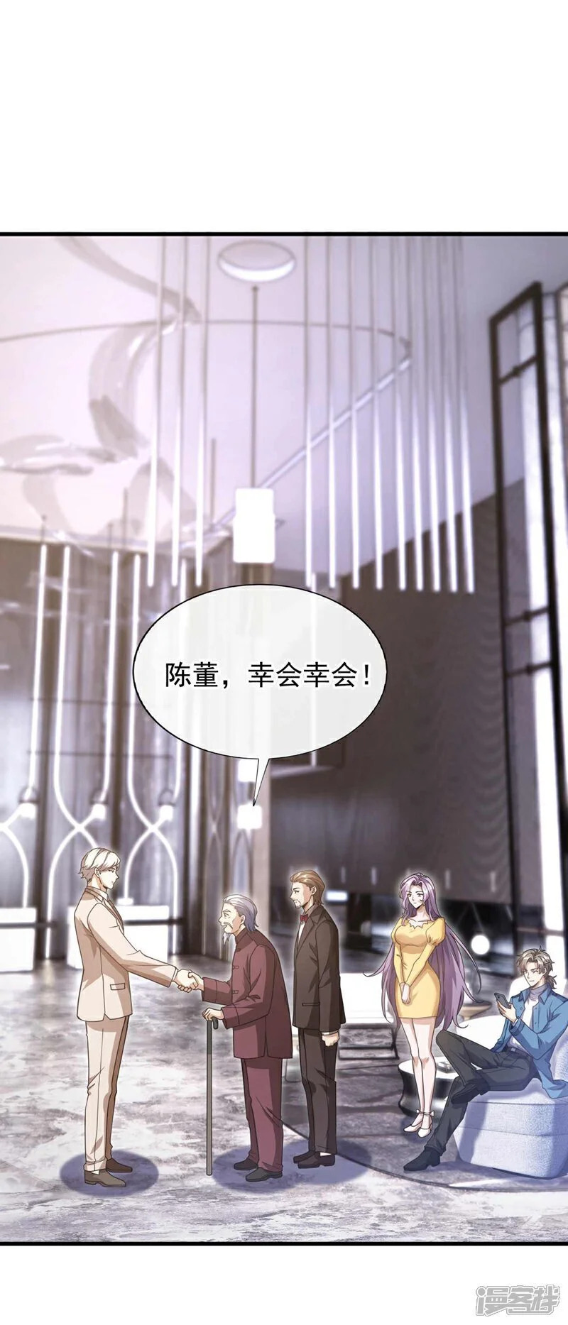 第58话 还挺客气的嘛~14