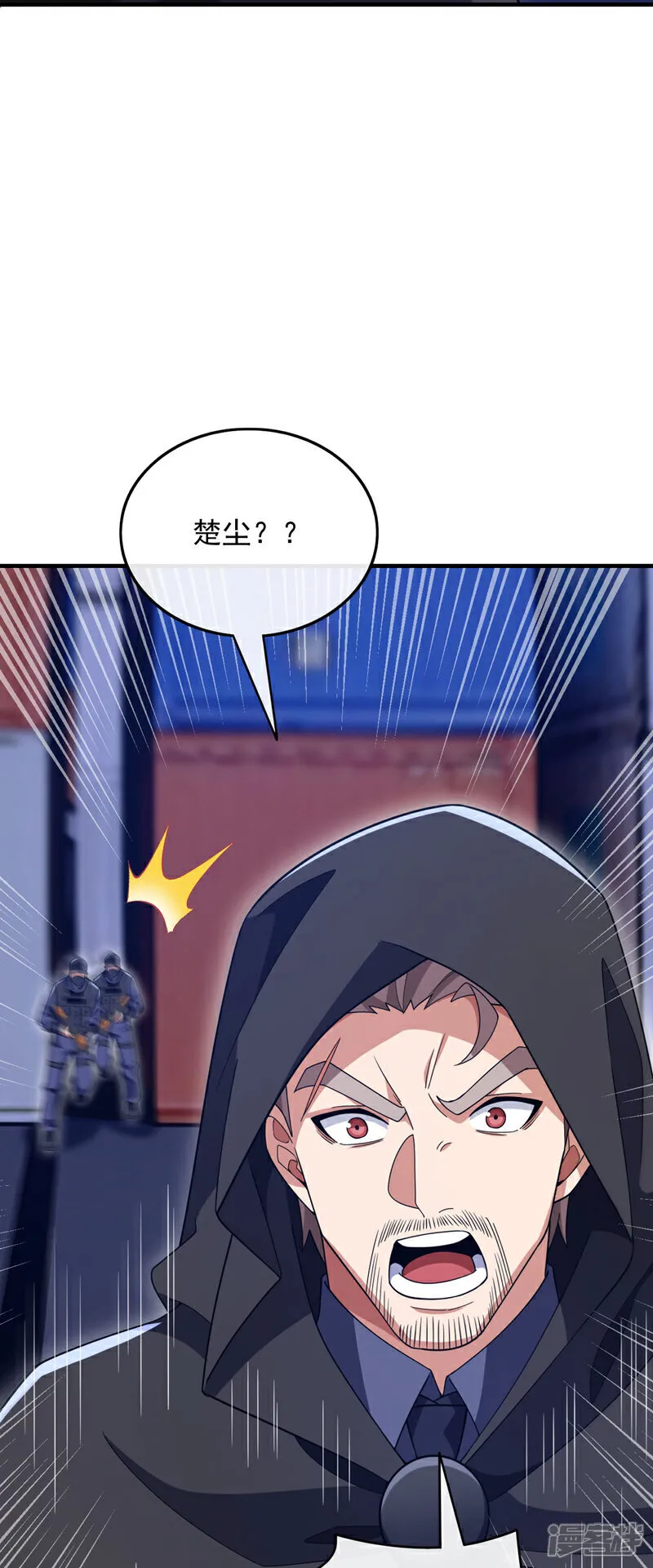 第122话 该把你剁了！38