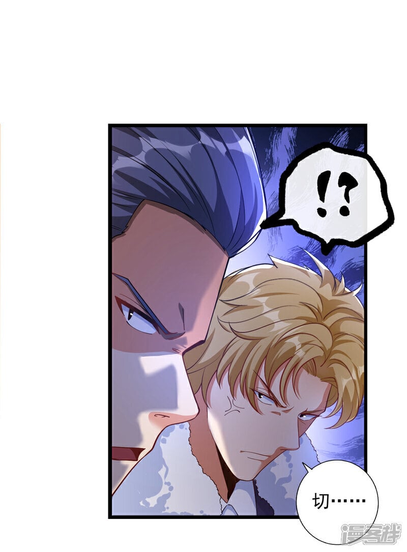 第35话 你可能会死的！41