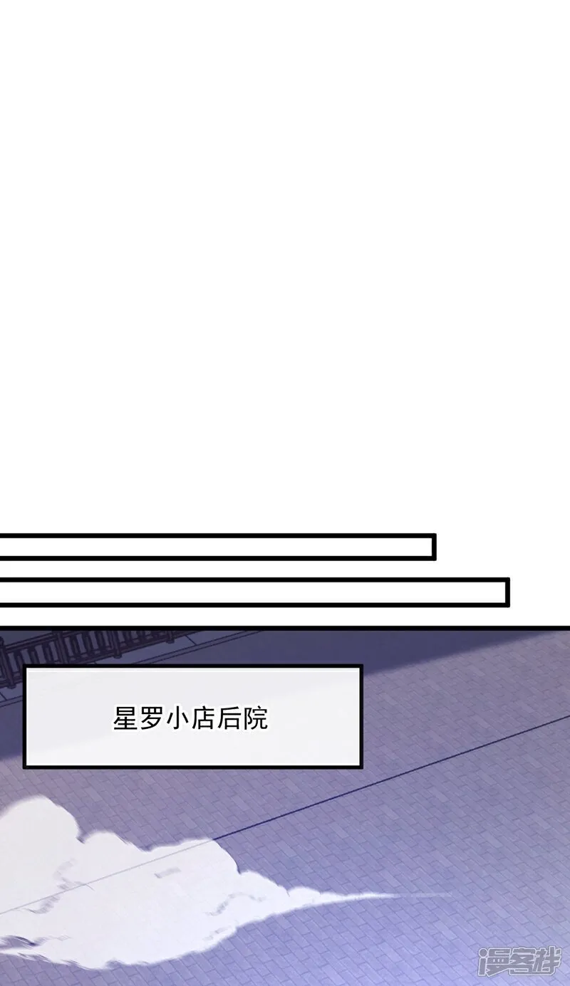 第84话 让他们付出代价！12