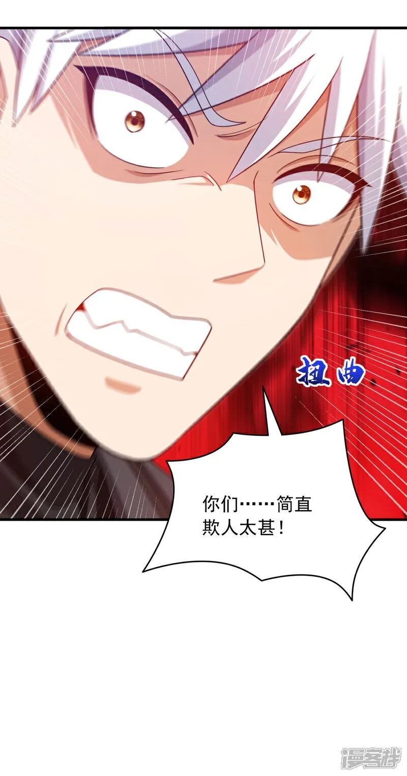 第156话 这才是凤求凰！36