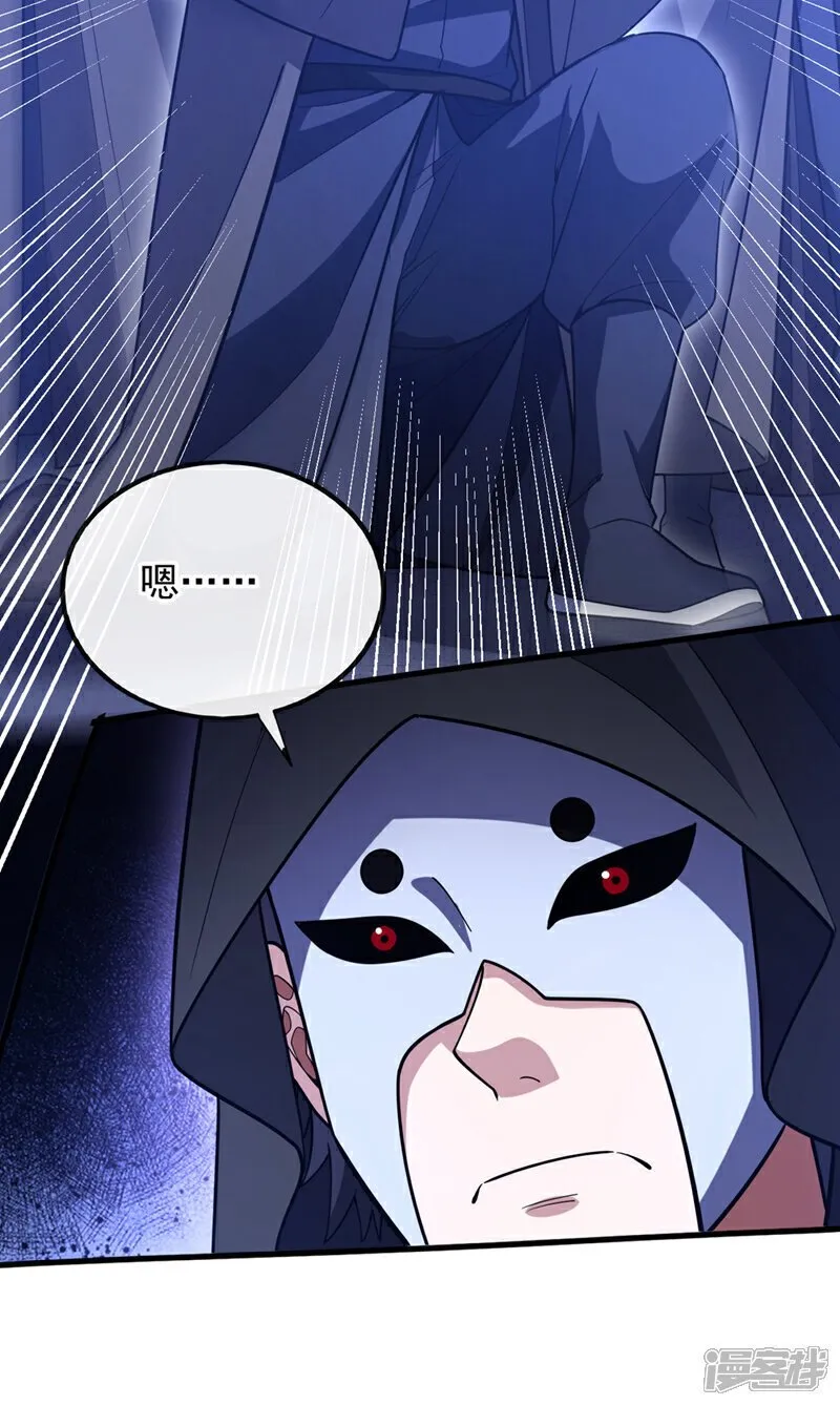 第83话 是死人在说话！44