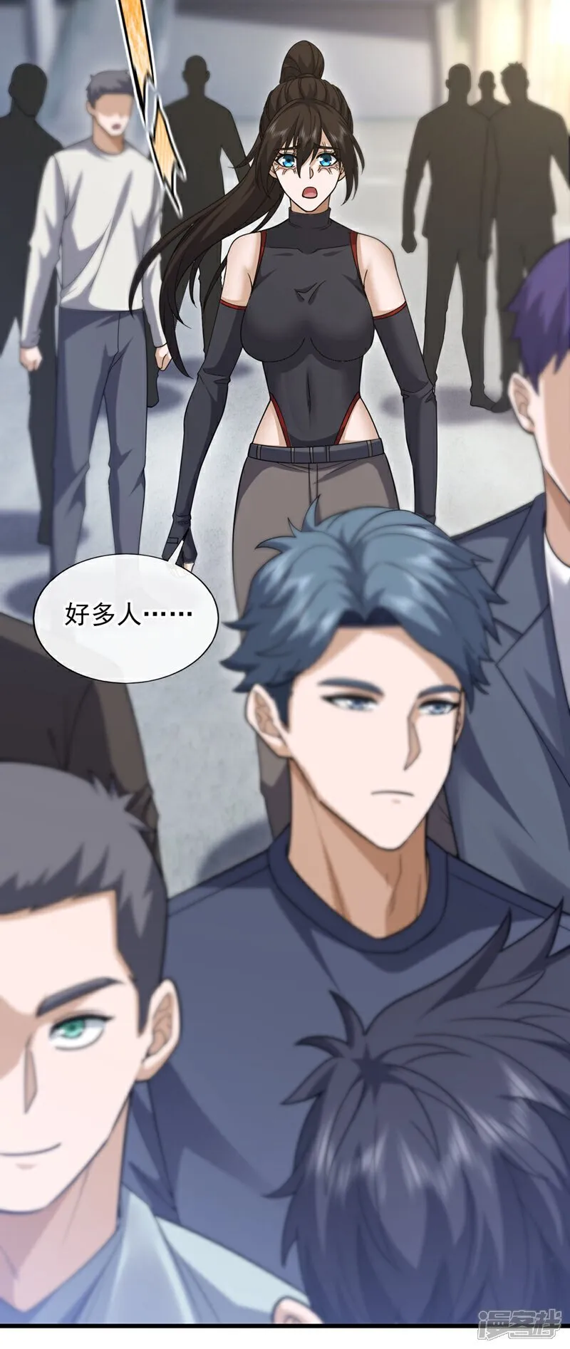 第103话 她是我朋友！12