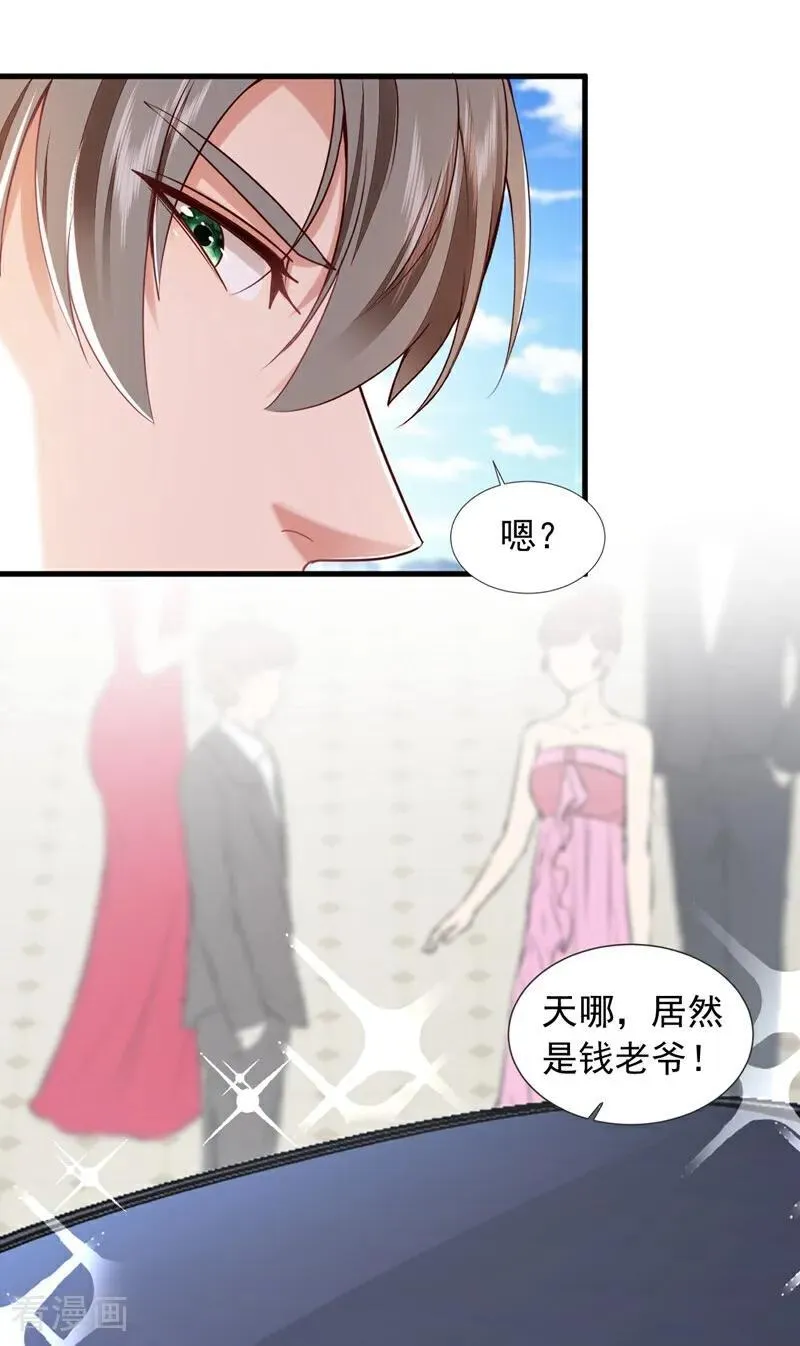 第174话 天机玄图在黄家？31