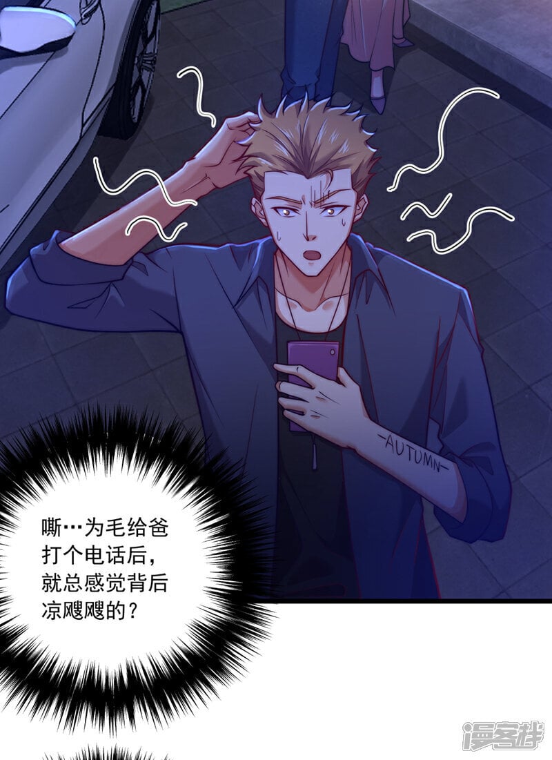 第10话 我可不是爽约的人~34