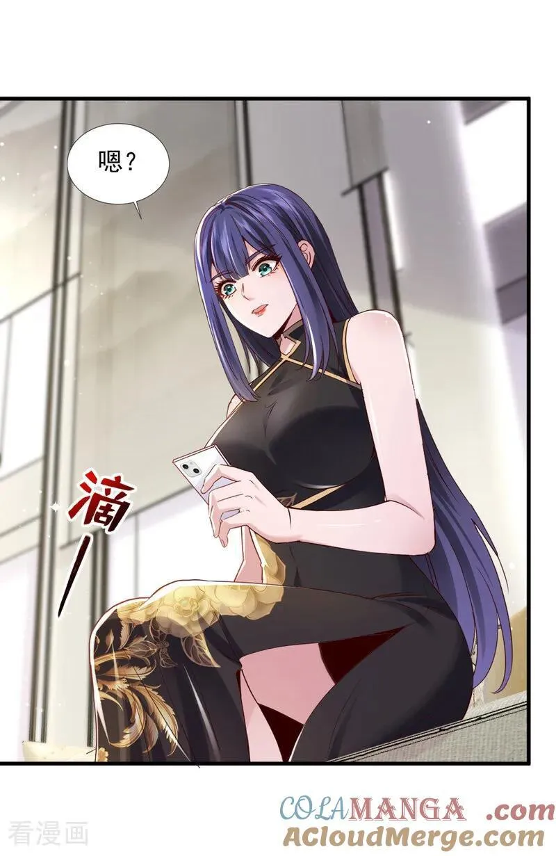 第173话 你的命，我们来收？18
