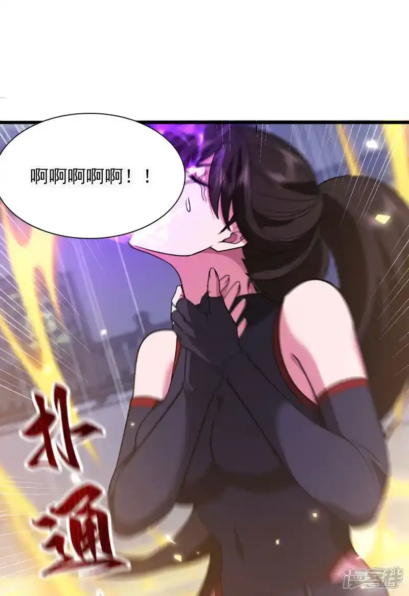 第85话 他们不会善罢甘休！3
