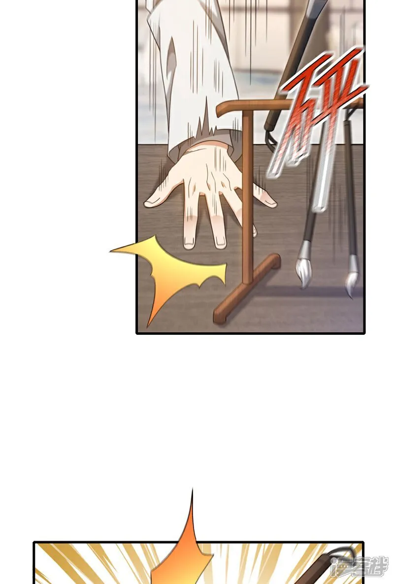 第156话 这才是凤求凰！13