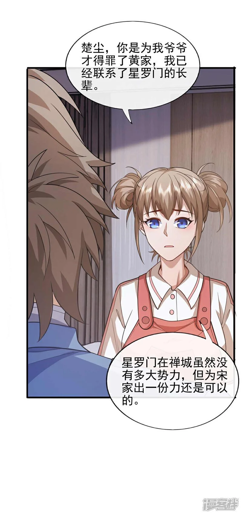 第56话 就这点实力吗？！34
