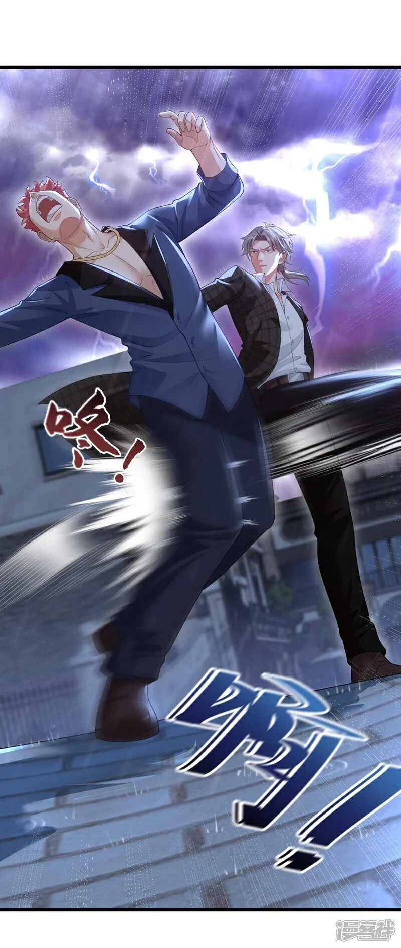 第47话 我是来…回礼的！2