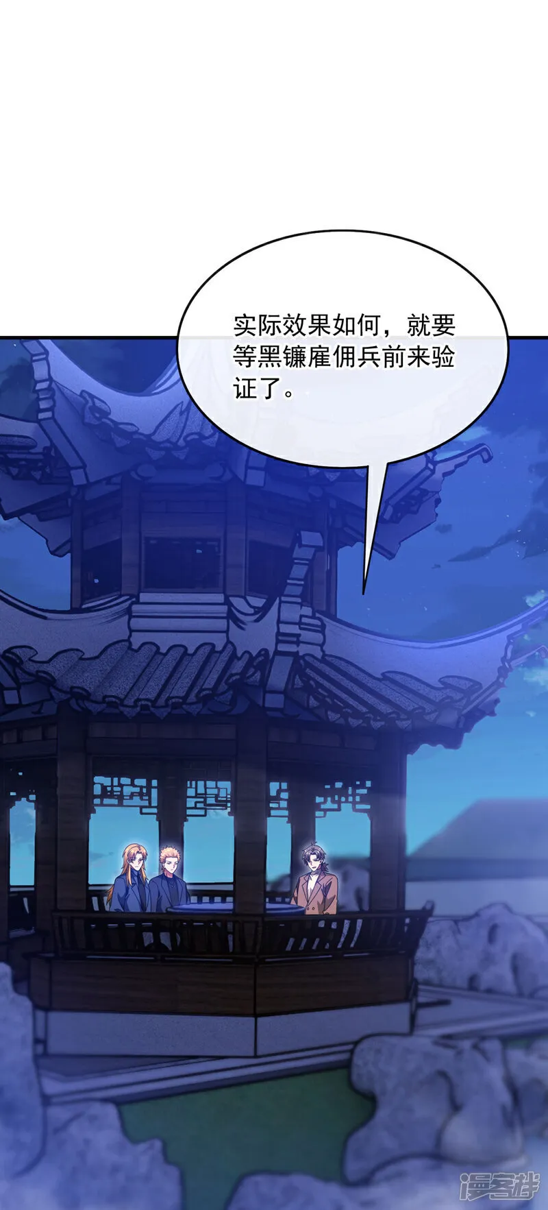 第128话 好戏就要开场了！16