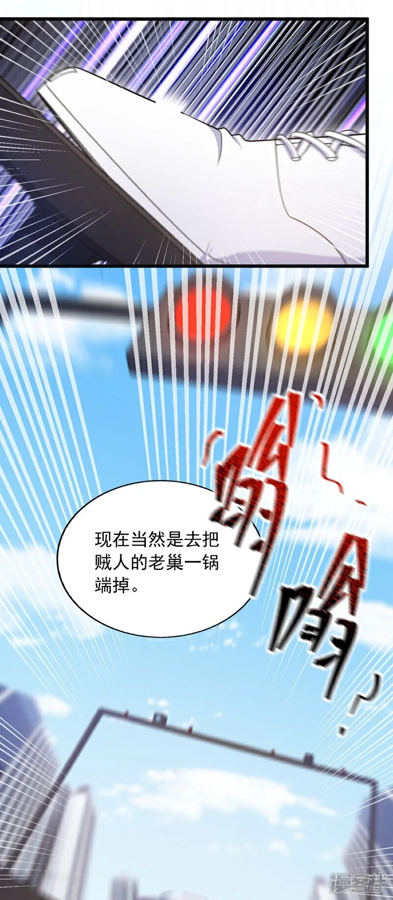 第107话 你们这事，办不成了17