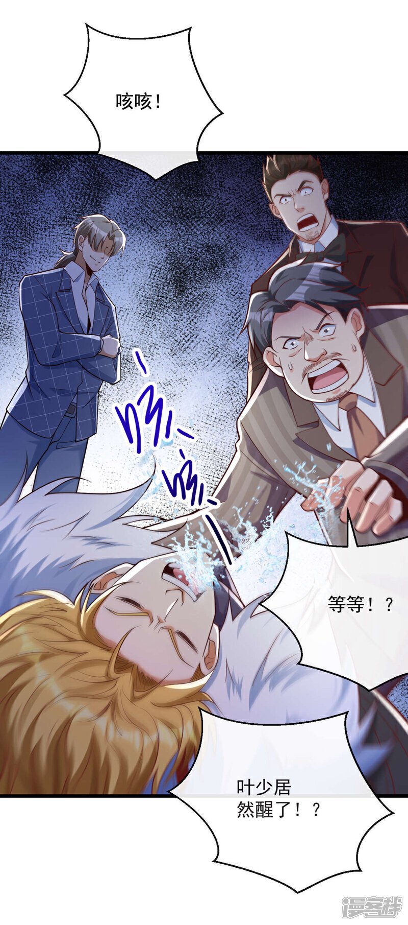 第20话 那人有巫术的气息！30