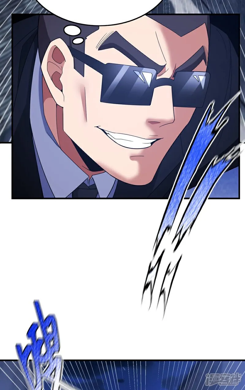 第115话 你们不配指手画脚！10