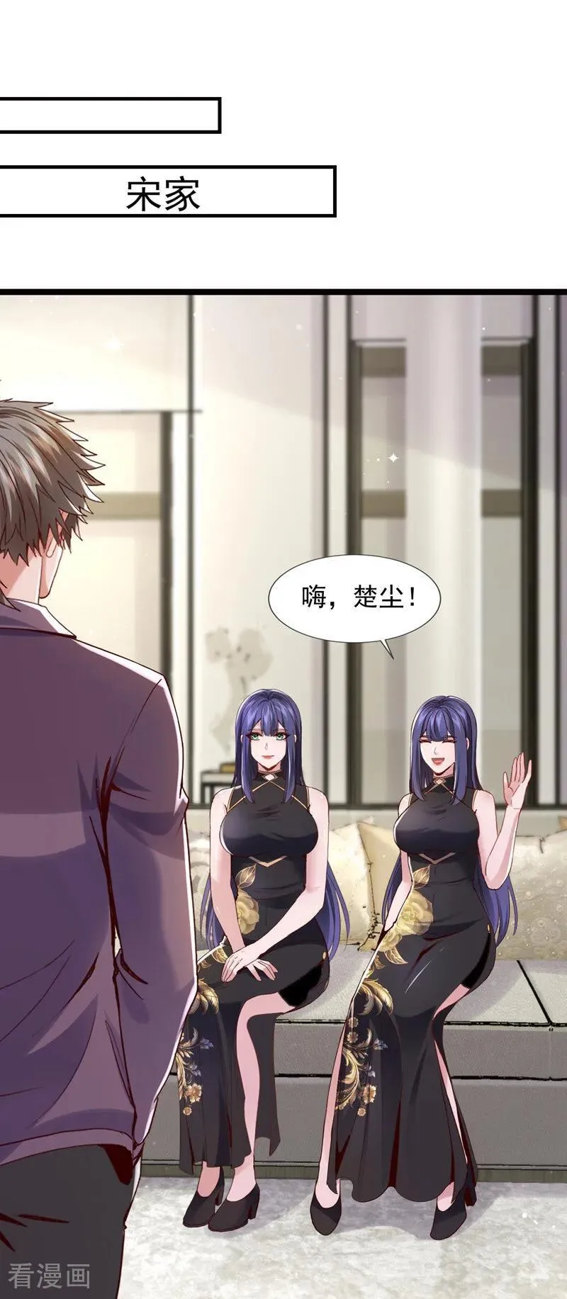 第173话 你的命，我们来收？1