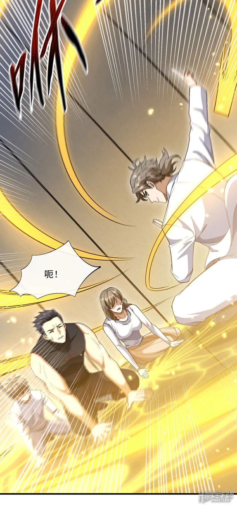 第98话 这蛊，必死无疑16