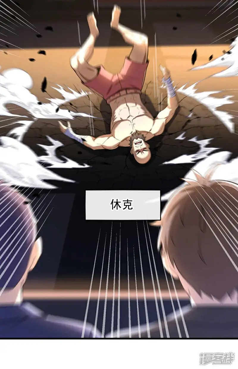 第51话 只需一招就够！36