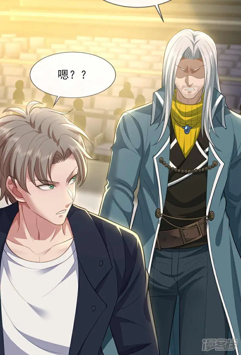 第69话 这拳法…九响拳？！37