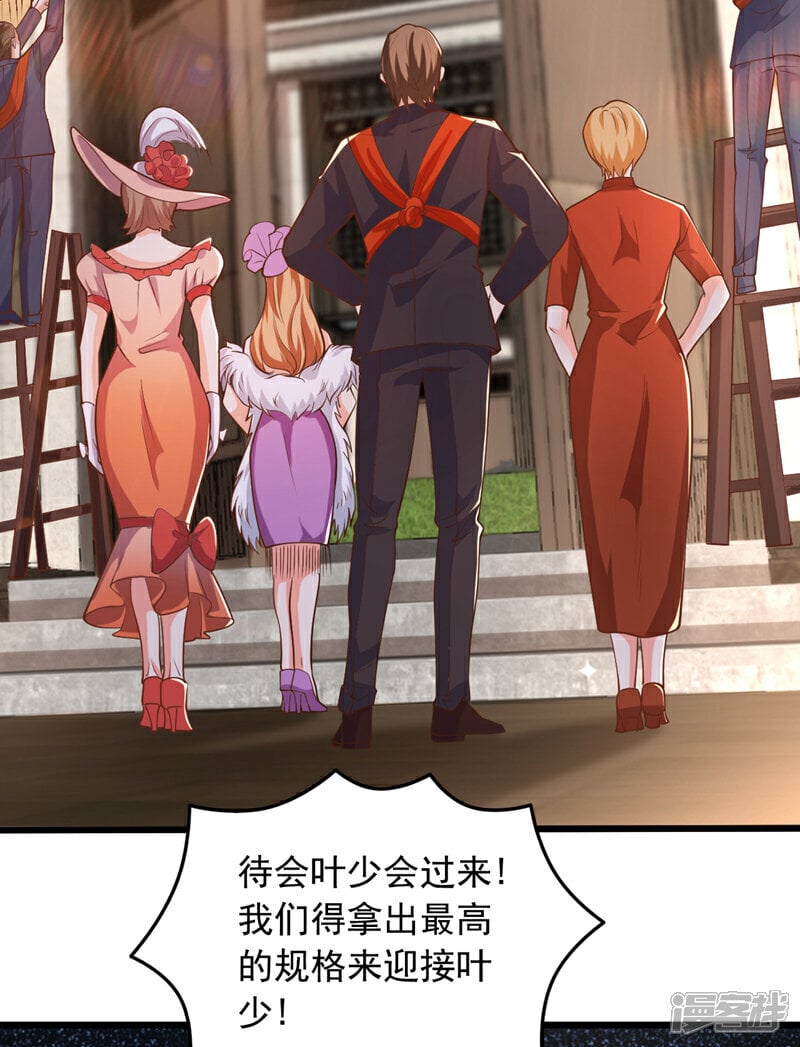 第13话 占着茅坑不拉屎？！40