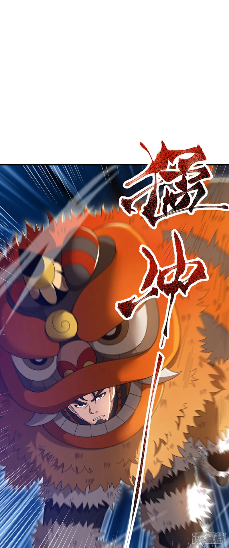 第134话 见招拆招！17