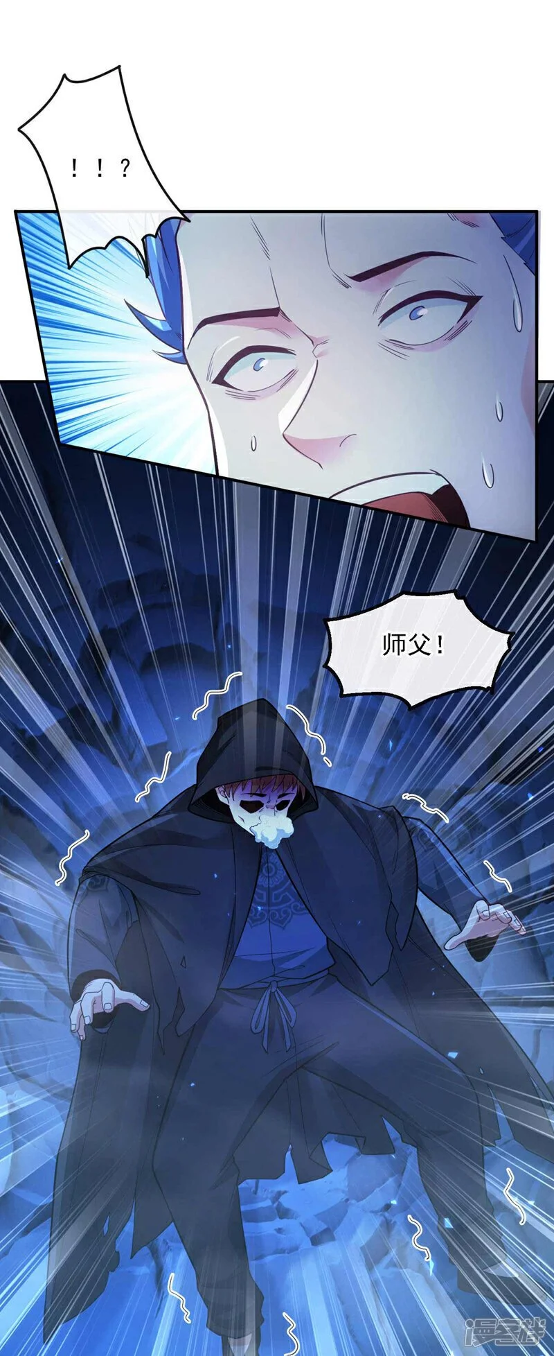 第44话 我是何人不重要！20