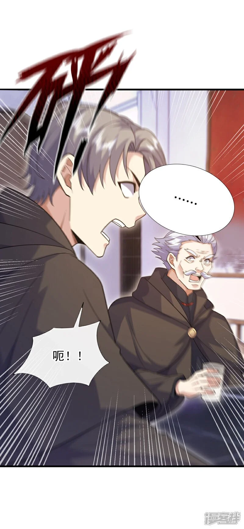 第63话 今晚隔岸观火~20