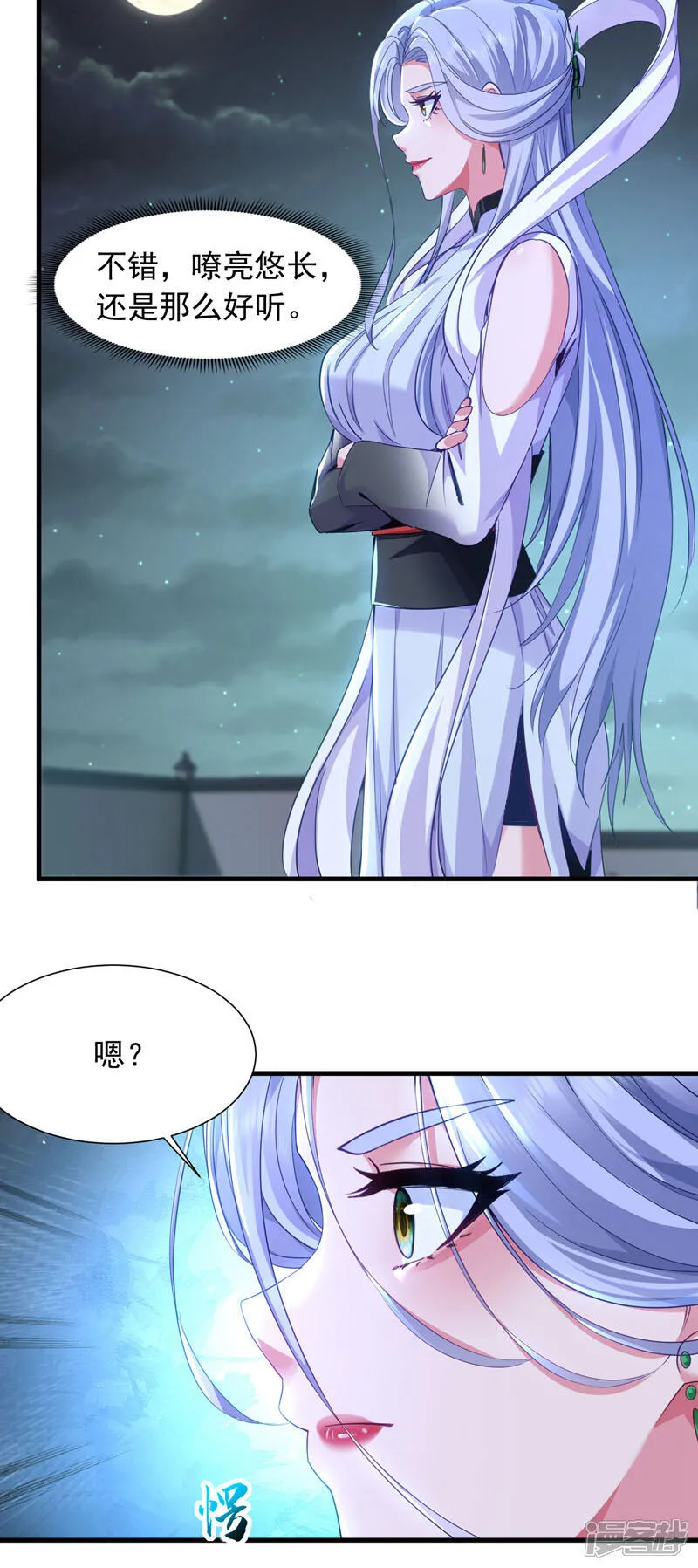 第144话 宗师之上是气息境？24