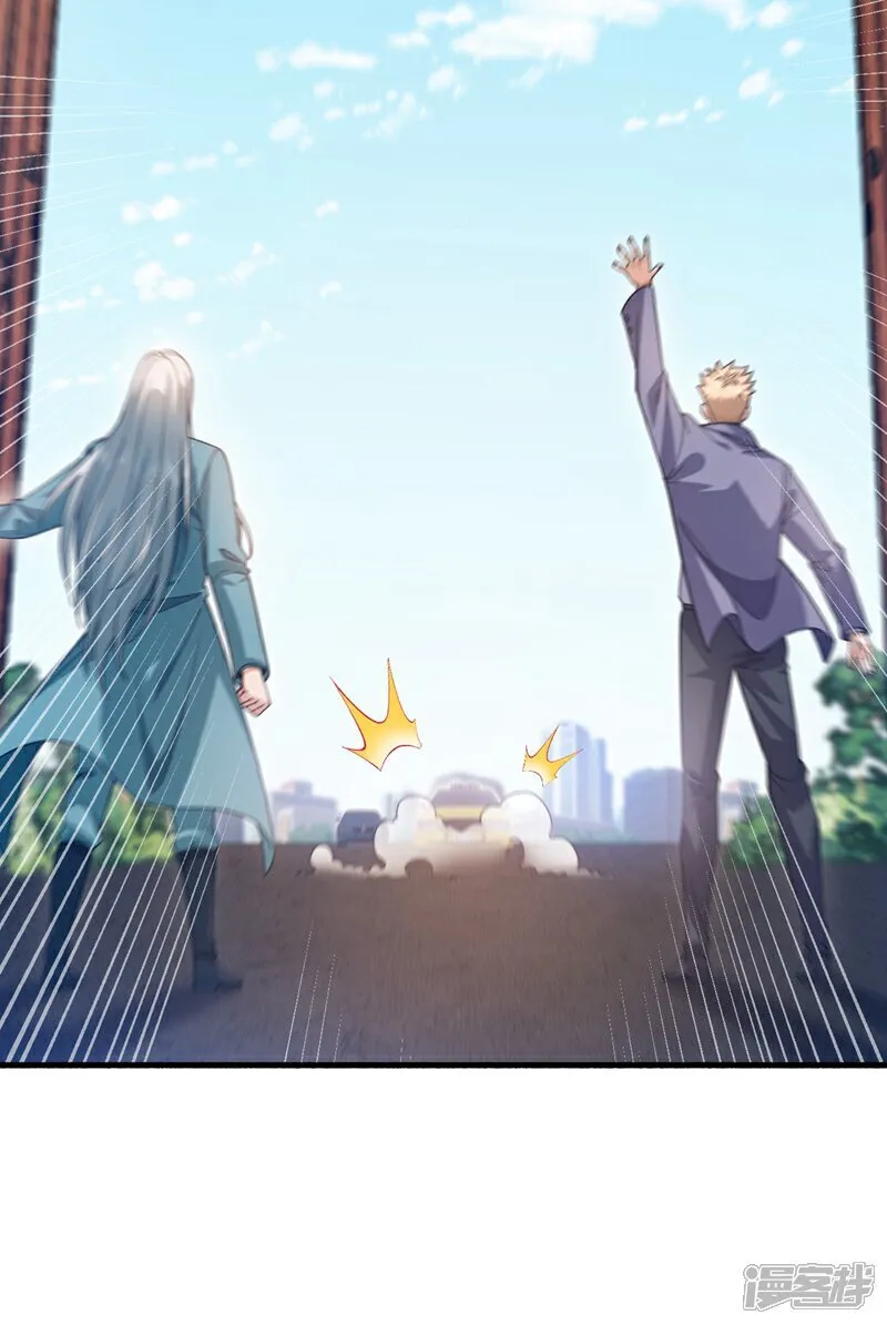 第106话 当年的真相7