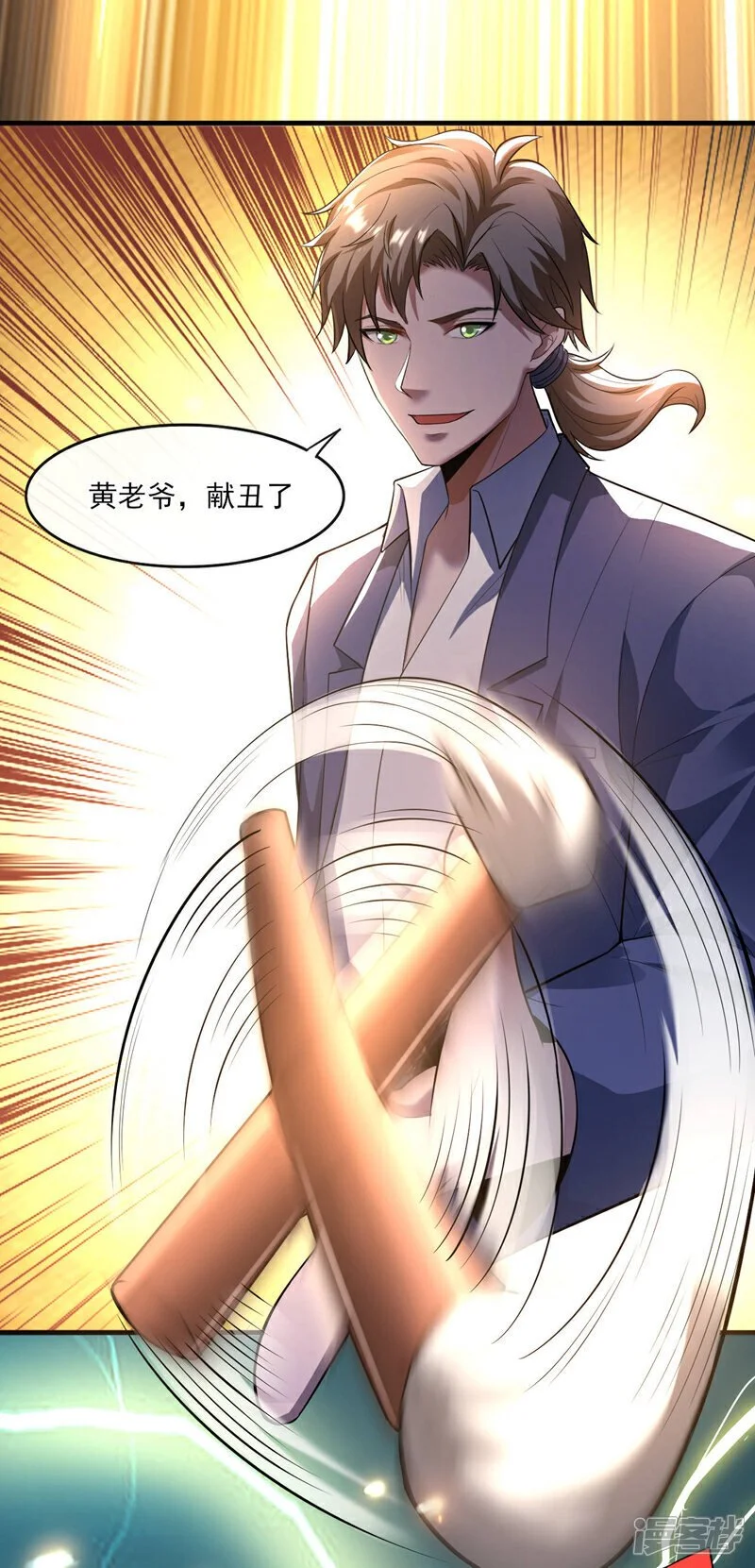 第43话 各位…献丑了！4