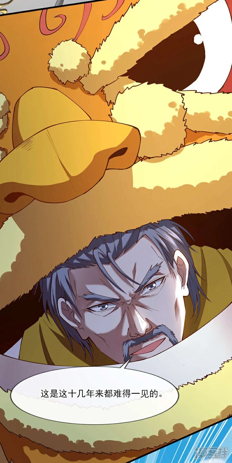 第40话 我们为何要投降？11