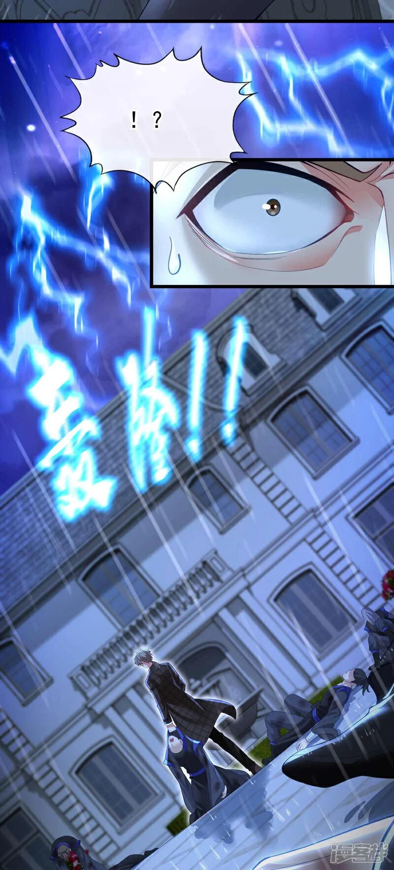 第47话 我是来…回礼的！21