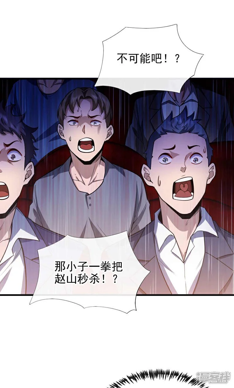 第52话 说好不准偷袭的~1