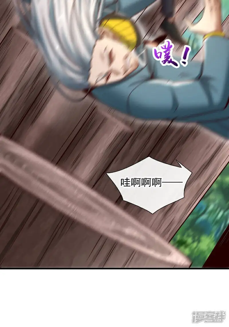 第76话 咱俩练练？33
