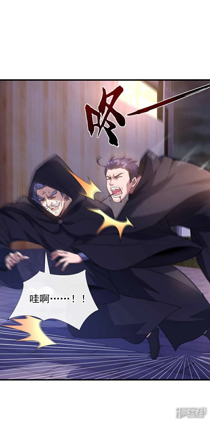 第64话 多看两眼我就会了！19