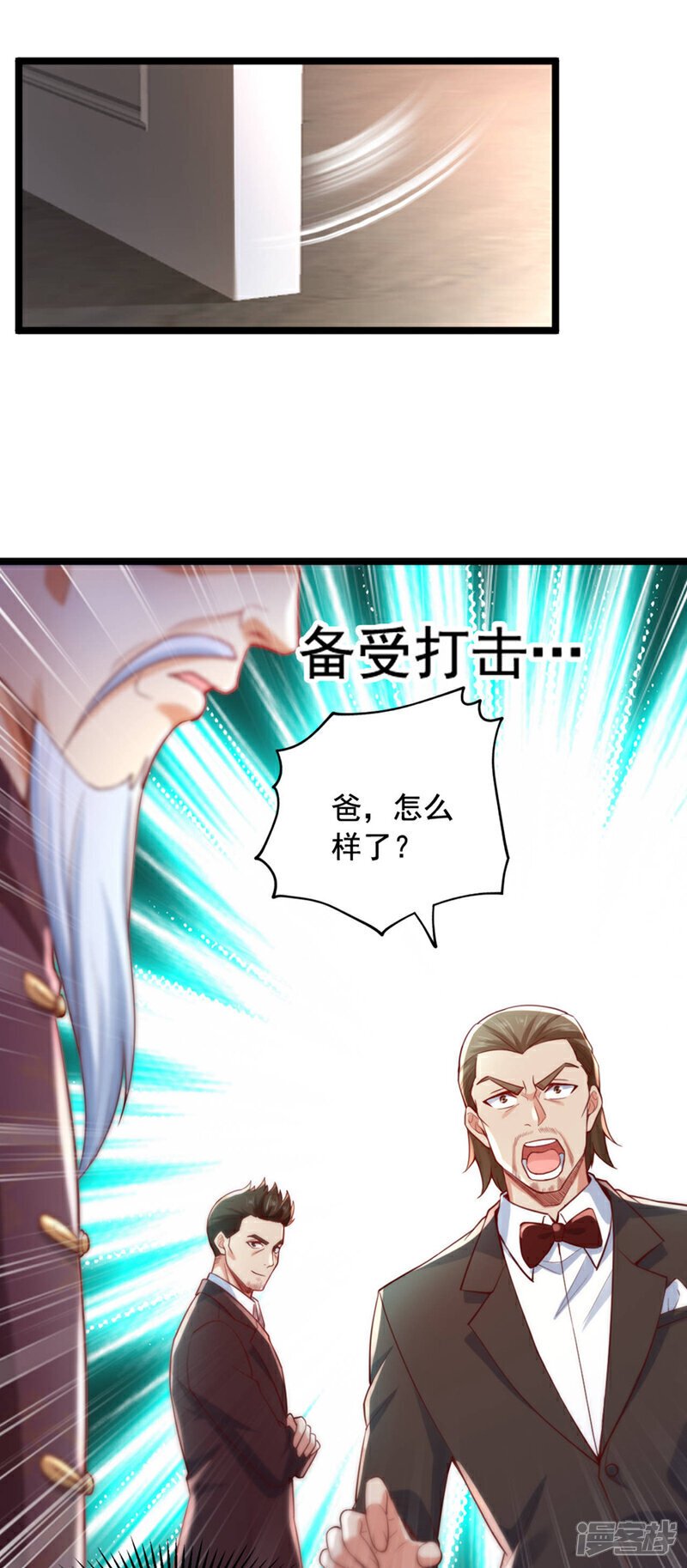 第16话 名利什么我不在乎20