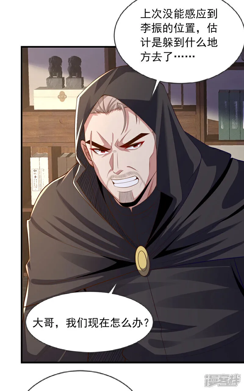 第95话 一帮畜生而已7