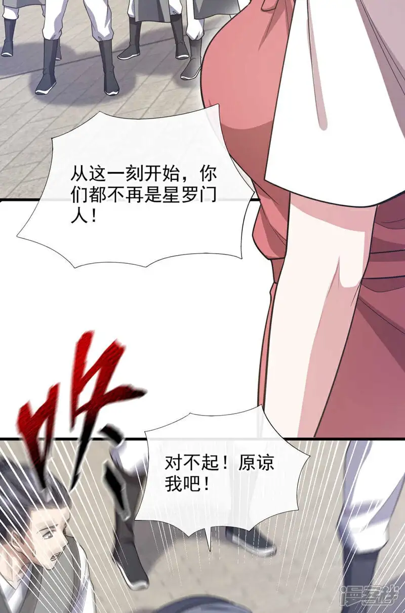 第75话 金针渡命！8