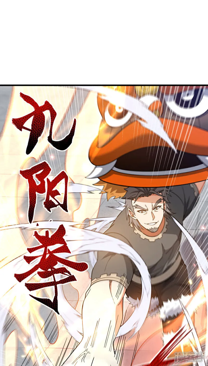 第137话 我要动真格了20