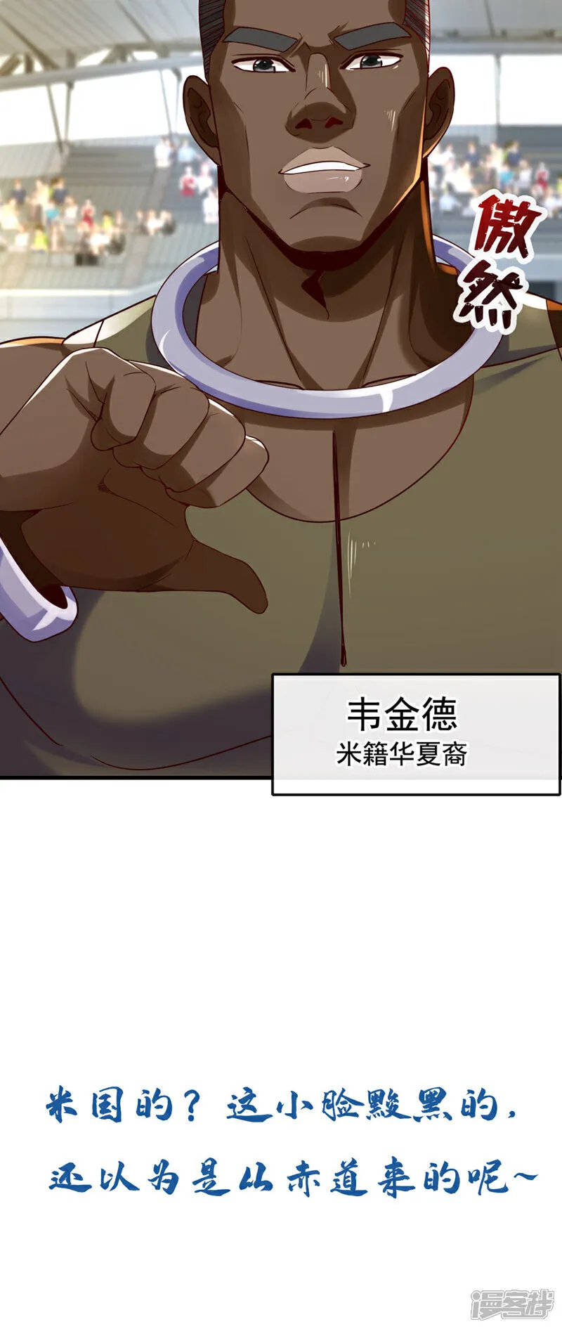 第131话 千狮盛宴32