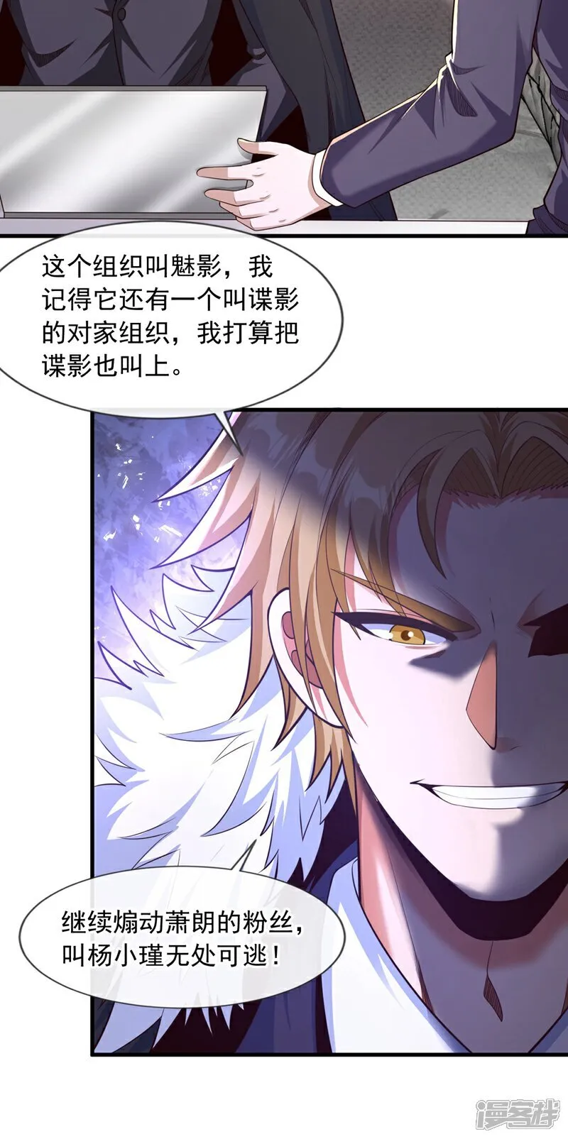 第103话 她是我朋友！36