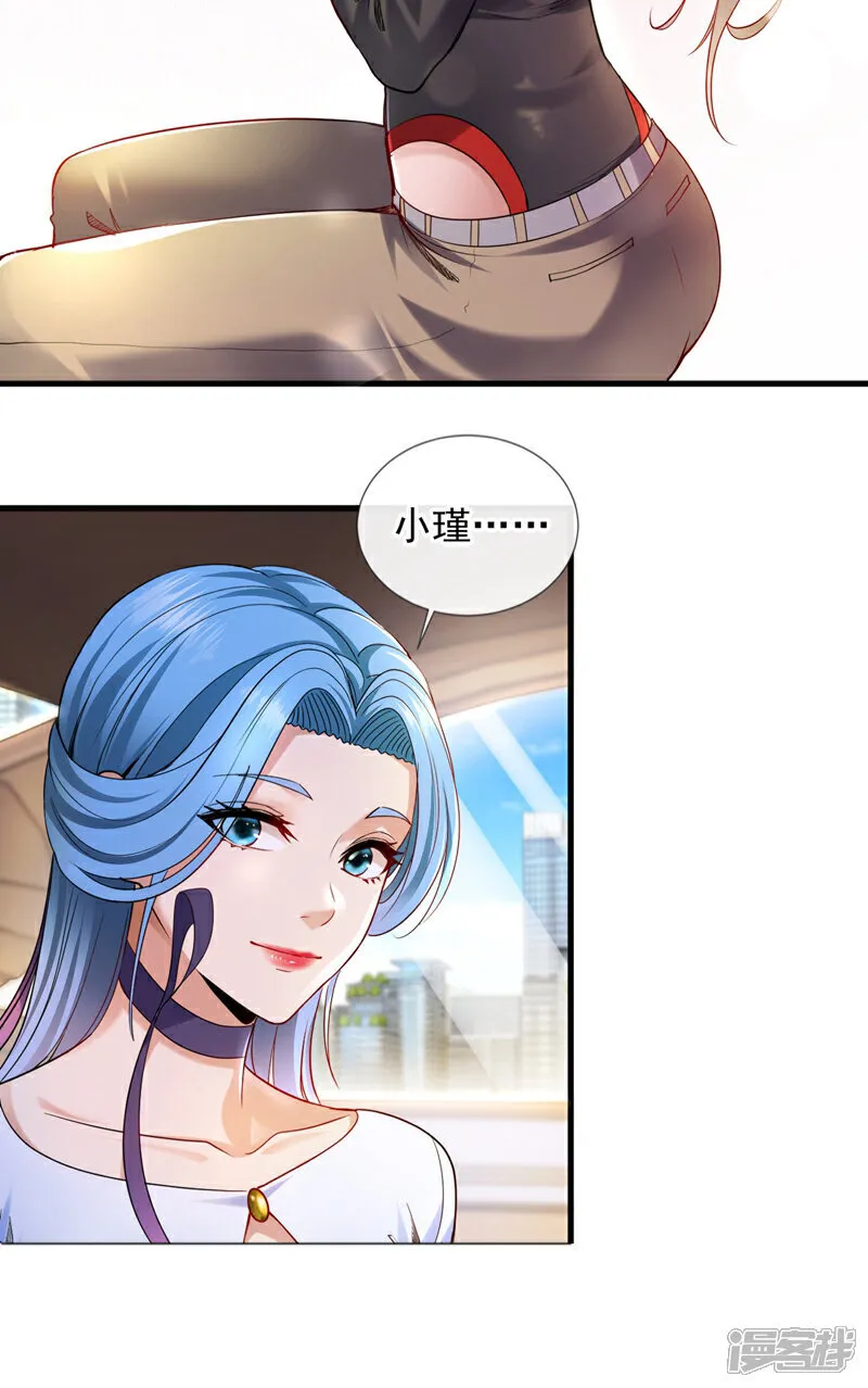 第105话 剩下的交给我！18