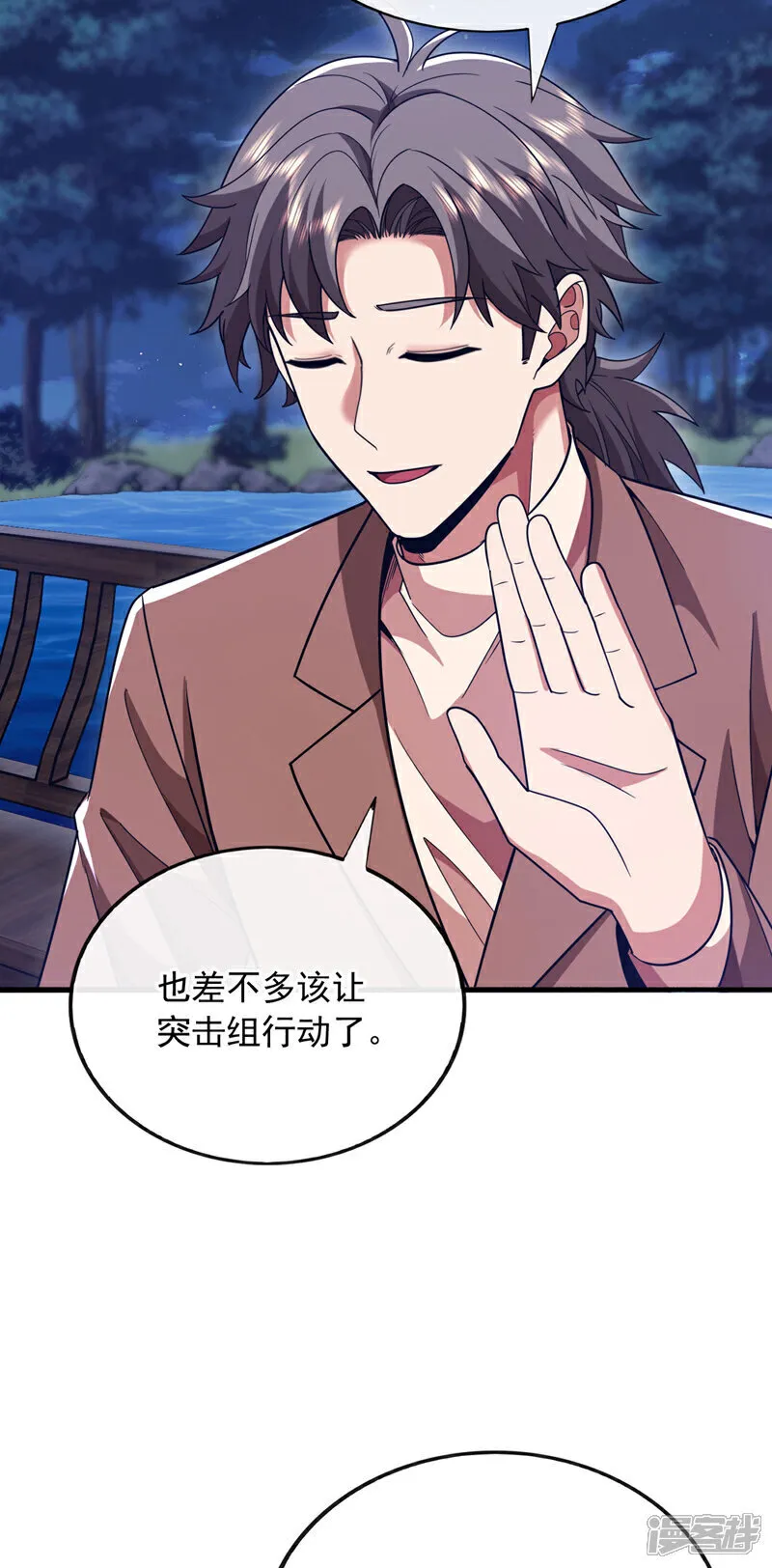 第129话 九玄奇术：画地为牢16