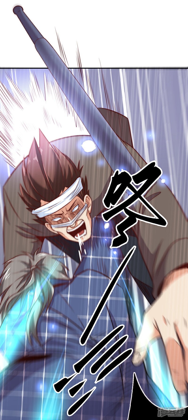 第9话 一个垃圾话还这么多！7