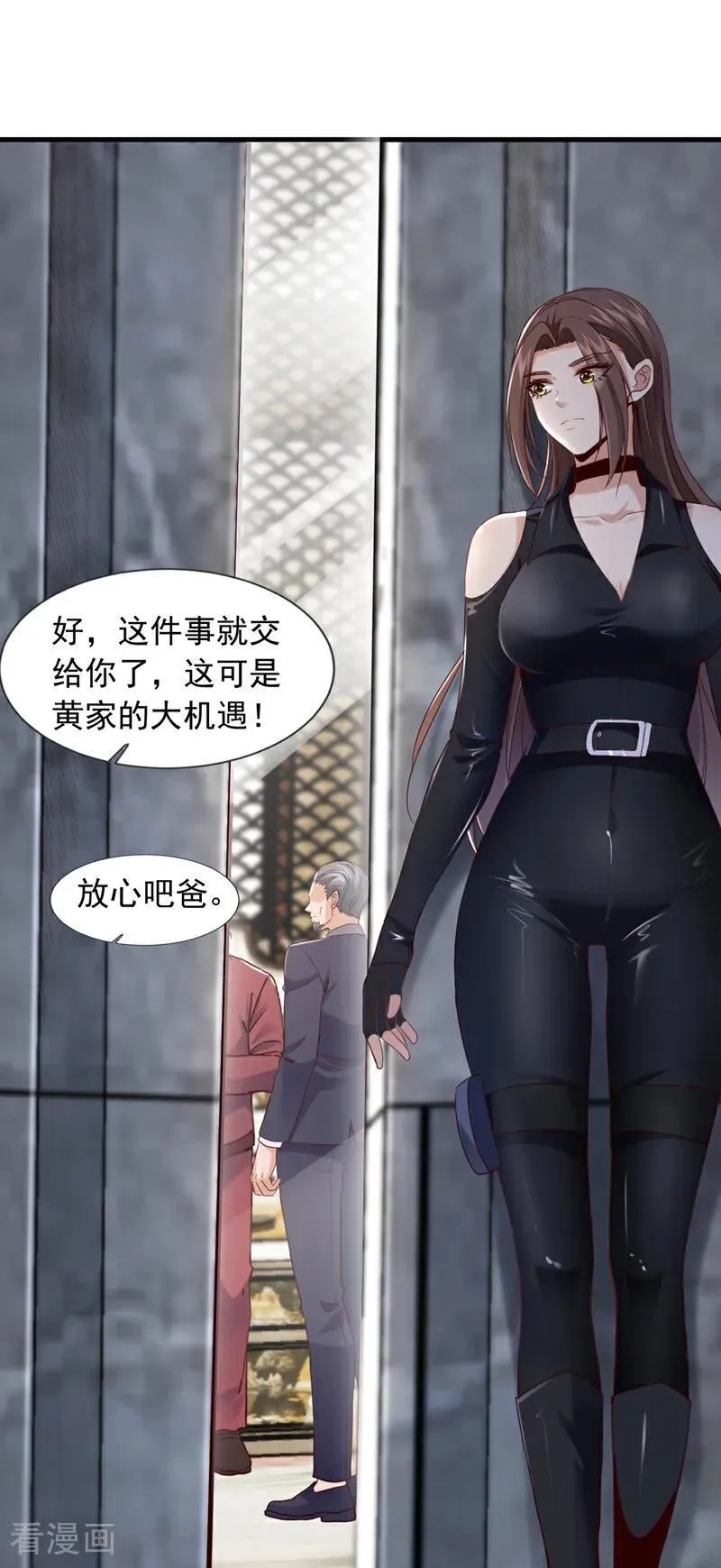 第174话 天机玄图在黄家？9