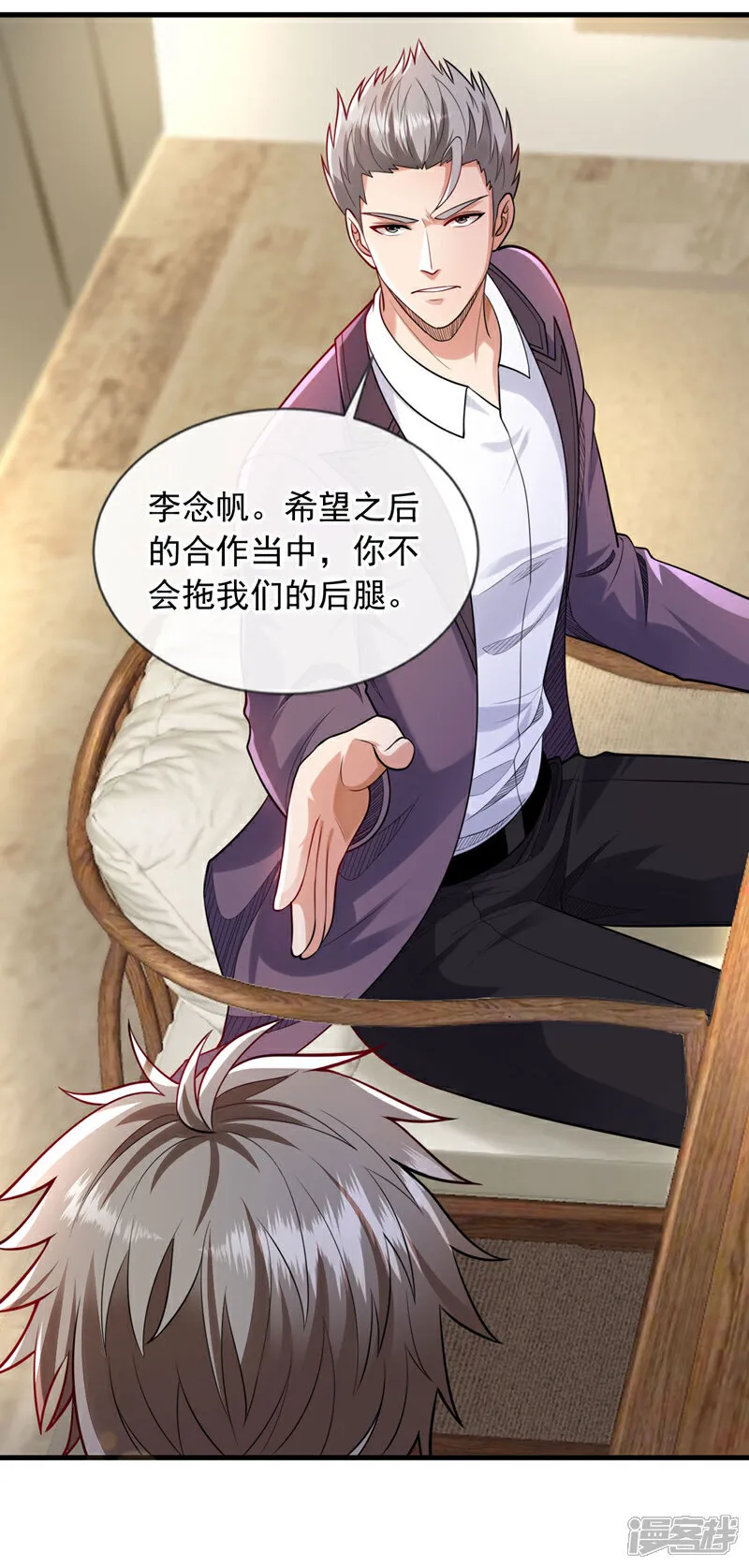 第99话 什么？炼尸蛊？36
