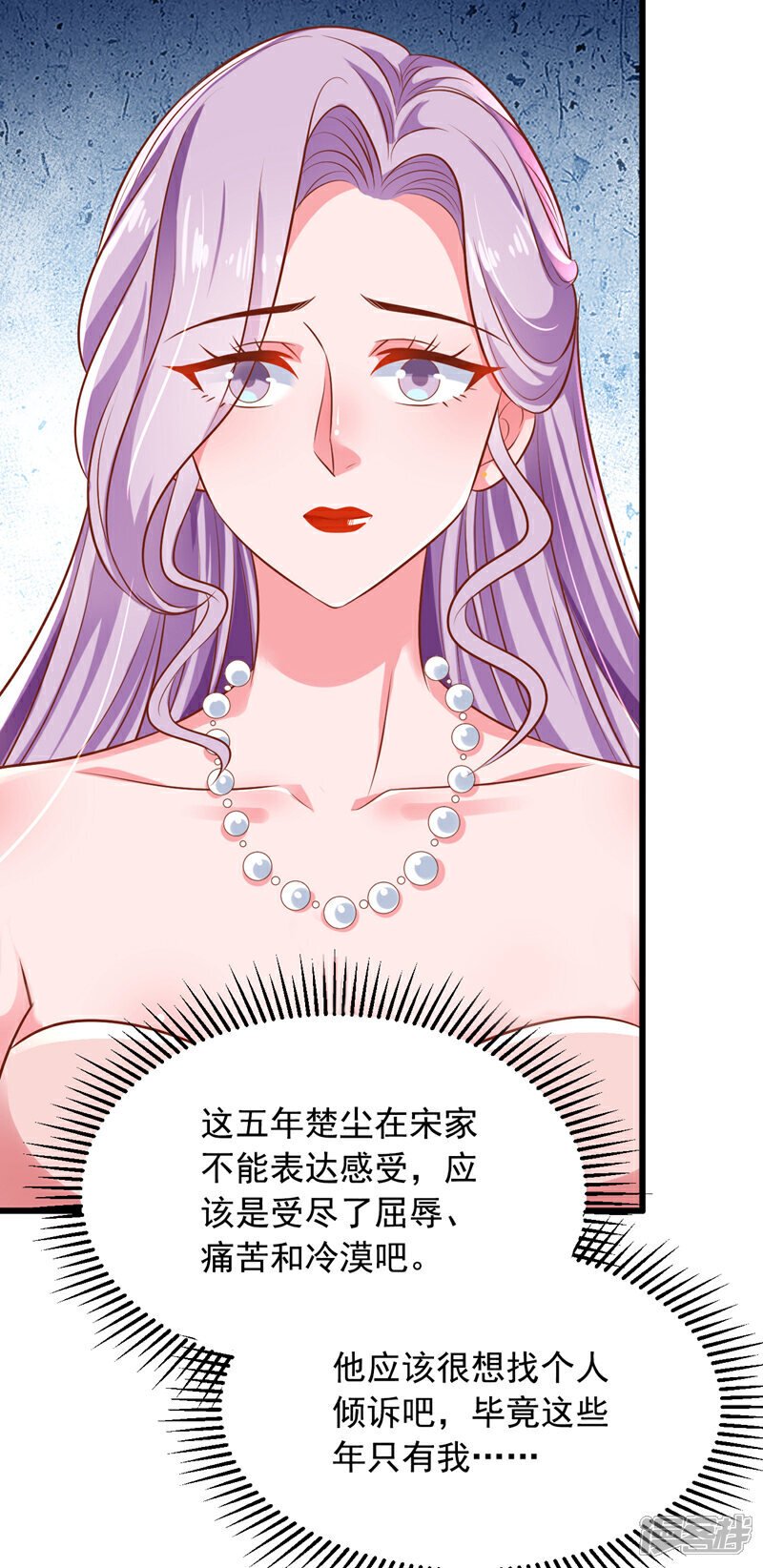 第13话 占着茅坑不拉屎？！16