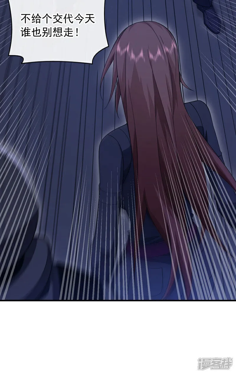 第122话 该把你剁了！3