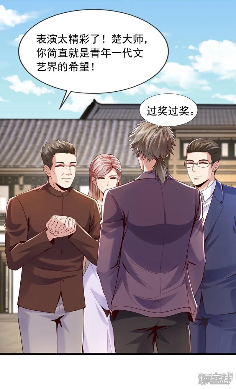 第167话 简直是神技！20