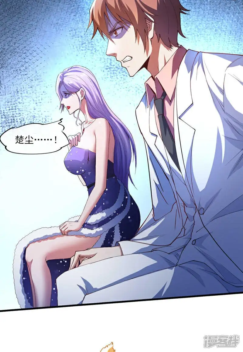 第40话 我们为何要投降？16